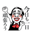 【ムスメ用】ポジティブ娘❤︎母へ/家族/父（個別スタンプ：10）