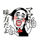 【ムスメ用】ポジティブ娘❤︎母へ/家族/父（個別スタンプ：24）