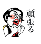 【ムスメ用】ポジティブ娘❤︎母へ/家族/父（個別スタンプ：26）