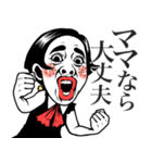 【ムスメ用】ポジティブ娘❤︎母へ/家族/父（個別スタンプ：32）