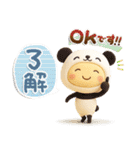 きぐるみ団♡毎日使える！挨拶とあいづち（個別スタンプ：1）