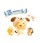 きぐるみ団♡毎日使える！挨拶とあいづち（個別スタンプ：2）