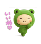 きぐるみ団♡毎日使える！挨拶とあいづち（個別スタンプ：6）