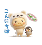 きぐるみ団♡毎日使える！挨拶とあいづち（個別スタンプ：8）