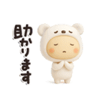 きぐるみ団♡毎日使える！挨拶とあいづち（個別スタンプ：10）