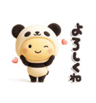 きぐるみ団♡毎日使える！挨拶とあいづち（個別スタンプ：12）