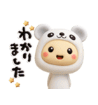 きぐるみ団♡毎日使える！挨拶とあいづち（個別スタンプ：15）