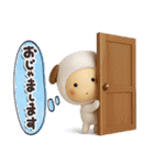きぐるみ団♡毎日使える！挨拶とあいづち（個別スタンプ：16）