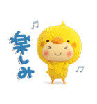 きぐるみ団♡毎日使える！挨拶とあいづち（個別スタンプ：17）