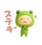 きぐるみ団♡毎日使える！挨拶とあいづち（個別スタンプ：18）