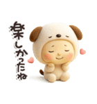 きぐるみ団♡毎日使える！挨拶とあいづち（個別スタンプ：21）