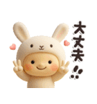 きぐるみ団♡毎日使える！挨拶とあいづち（個別スタンプ：23）