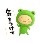 きぐるみ団♡毎日使える！挨拶とあいづち（個別スタンプ：24）