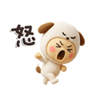 きぐるみ団♡毎日使える！挨拶とあいづち（個別スタンプ：25）