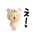 きぐるみ団♡毎日使える！挨拶とあいづち（個別スタンプ：27）