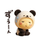 きぐるみ団♡毎日使える！挨拶とあいづち（個別スタンプ：29）