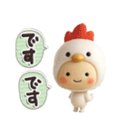 きぐるみ団♡毎日使える！挨拶とあいづち（個別スタンプ：31）