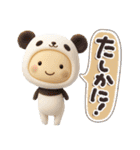 きぐるみ団♡毎日使える！挨拶とあいづち（個別スタンプ：32）