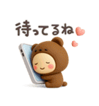 きぐるみ団♡毎日使える！挨拶とあいづち（個別スタンプ：33）