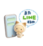きぐるみ団♡毎日使える！挨拶とあいづち（個別スタンプ：34）