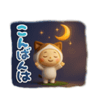 きぐるみ団♡毎日使える！挨拶とあいづち（個別スタンプ：37）