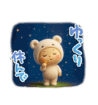 きぐるみ団♡毎日使える！挨拶とあいづち（個別スタンプ：38）
