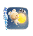 きぐるみ団♡毎日使える！挨拶とあいづち（個別スタンプ：39）