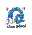 旅人ベベニャン (韓国語 - フランス語)3（個別スタンプ：5）
