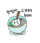 旅人ベベニャン (韓国語 - フランス語)3（個別スタンプ：6）