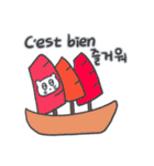 旅人ベベニャン (韓国語 - フランス語)3（個別スタンプ：7）