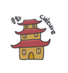 旅人ベベニャン (韓国語 - フランス語)3（個別スタンプ：9）