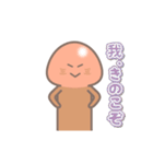 きのこ君ぬるぬるサマーMIX3 残暑が厳しい（個別スタンプ：2）