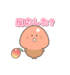 きのこ君ぬるぬるサマーMIX3 残暑が厳しい（個別スタンプ：5）