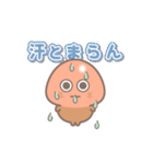 きのこ君ぬるぬるサマーMIX3 残暑が厳しい（個別スタンプ：8）