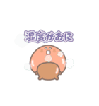 きのこ君ぬるぬるサマーMIX3 残暑が厳しい（個別スタンプ：11）