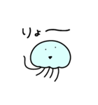 ◯だるいくらげ◯（個別スタンプ：1）