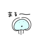 ◯だるいくらげ◯（個別スタンプ：3）