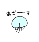 ◯だるいくらげ◯（個別スタンプ：7）