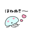 ◯だるいくらげ◯（個別スタンプ：8）
