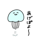 ◯だるいくらげ◯（個別スタンプ：10）