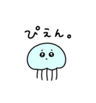 ◯だるいくらげ◯（個別スタンプ：15）