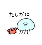 ◯だるいくらげ◯（個別スタンプ：16）