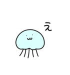 ◯だるいくらげ◯（個別スタンプ：17）