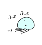 ◯だるいくらげ◯（個別スタンプ：20）