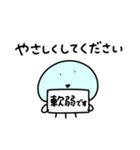 ◯だるいくらげ◯（個別スタンプ：24）