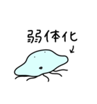 ◯だるいくらげ◯（個別スタンプ：27）