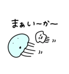 ◯だるいくらげ◯（個別スタンプ：29）