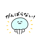 ◯だるいくらげ◯（個別スタンプ：30）