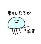 ◯だるいくらげ◯（個別スタンプ：32）