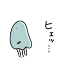 ◯だるいくらげ◯（個別スタンプ：33）